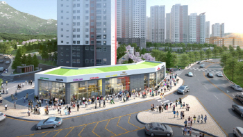 '의정부 롯데캐슬 골드파크' 단지내 상가, 28일 공개입찰