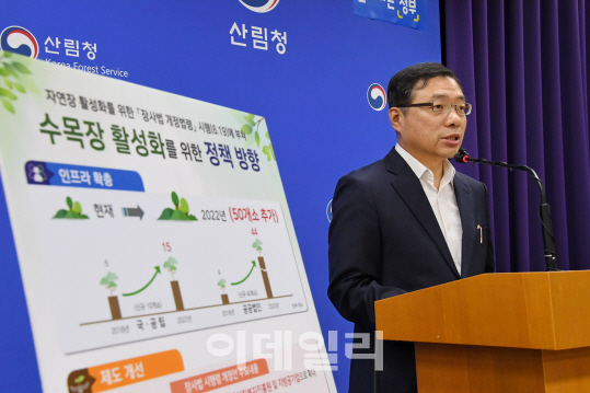 2022년까지 전국 50개소에 공공 수목장림 들어선다