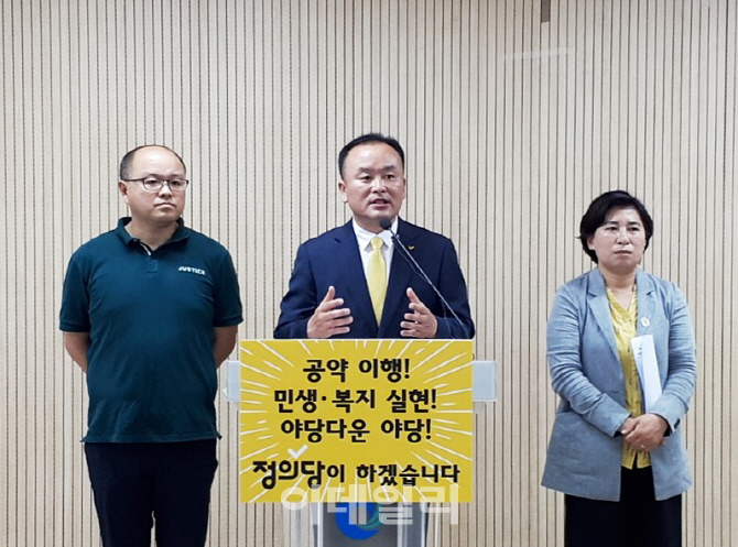 정의당 인천시당 "시민과의 약속 지킬 것"…총선체제 준비