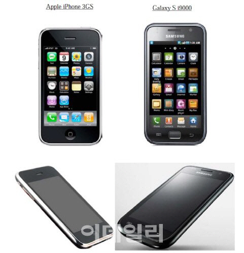 삼성·애플 특허戰, 7년만에 끝났다(종합)