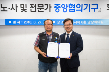 코레일, 용역 근로자 1742명 정규직 추가 전환..올들어 총 5492명
