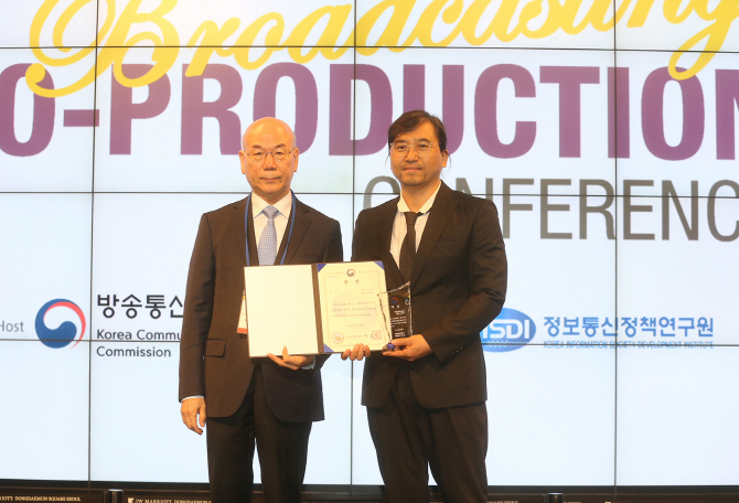방통위, 2018 방송 공동제작 국제 콘퍼런스 개최
