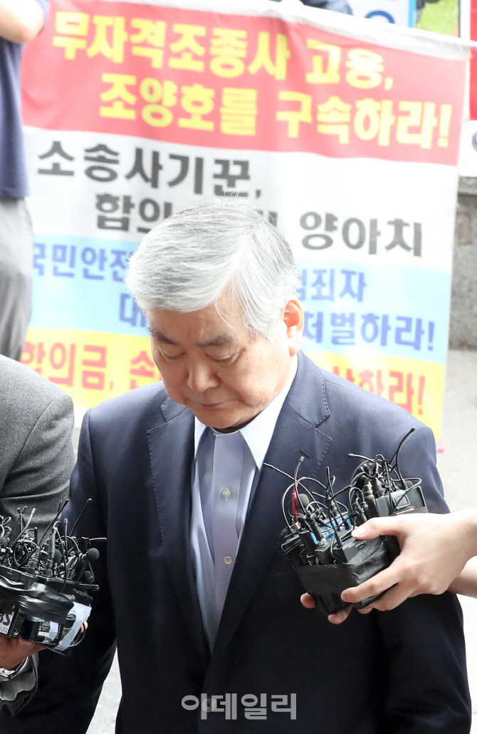 '횡령·배임 혐의' 조양호 한진그룹 회장 檢 출석…"죄송하다"(종합)