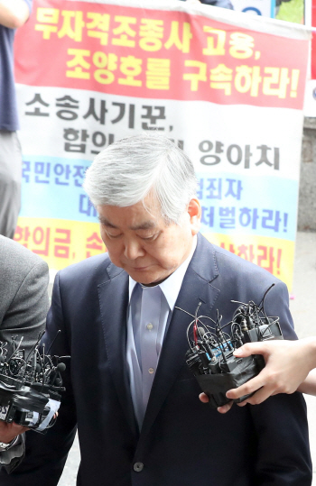 '횡령·배임 혐의' 조양호 한진그룹 회장 檢 출석…"죄송하다"(종합)