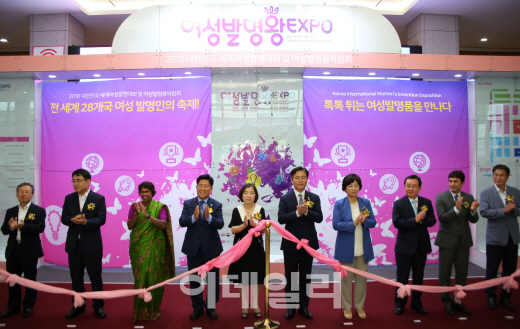 [포토]‘2018 여성발명왕EXPO’, 28일 경기 킨텍스서 개막