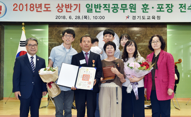 경기도교육청, 공무원 훈·포장 전수식