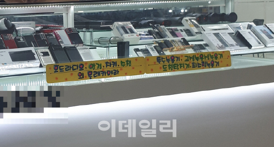[르포]"하루 빌리는데 4만원"…'몰카와의 전쟁' 비웃는 용산전자상가