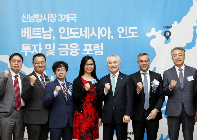 SC제일銀, ‘중견·중소기업 대상 해외 투자 및 금융 포럼’ 개최