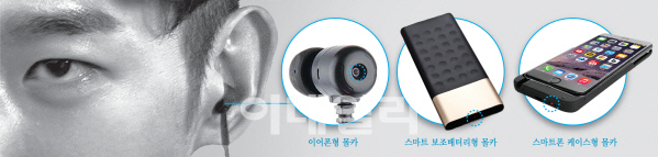 최근 3년간 몰카 등 디지털성범죄 신고 2만5722건