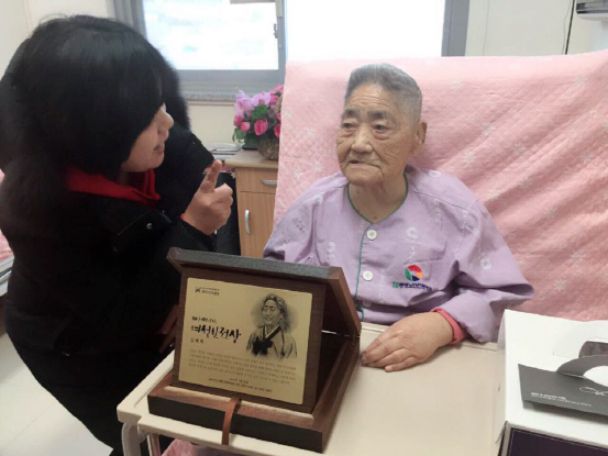 日 '위안부' 피해자 김복득 할머니 별세…생존자 27명