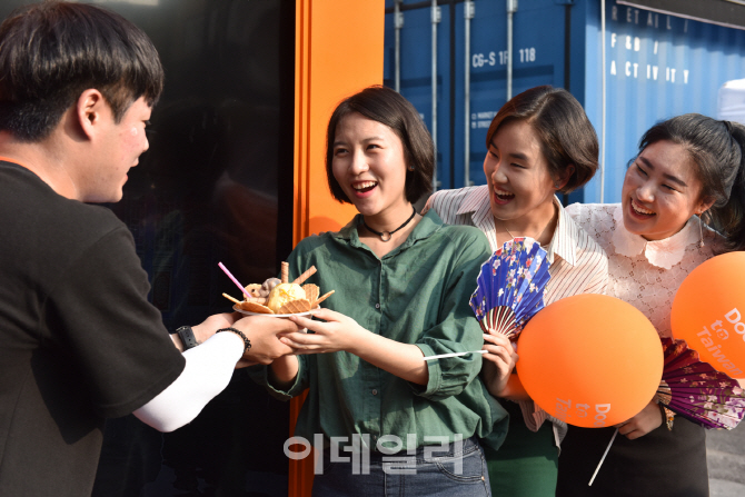 [포토]타이완을 VR체험으로 즐기고, 시원한 아이스크림도 선물로 받아요!