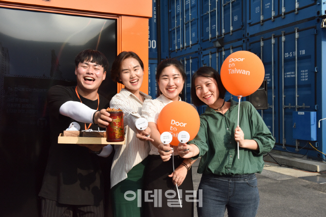 [포토]VR로 타이완을 여행해보세요!