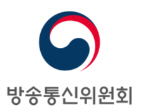 방통위, 암호화폐 거래소 대상 개인정보보호 실태 일제점검