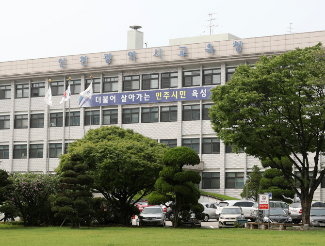 '인천시·경제청·교육부·교육청' 4개 기관 탁상공론에 송도 학교대란 예고