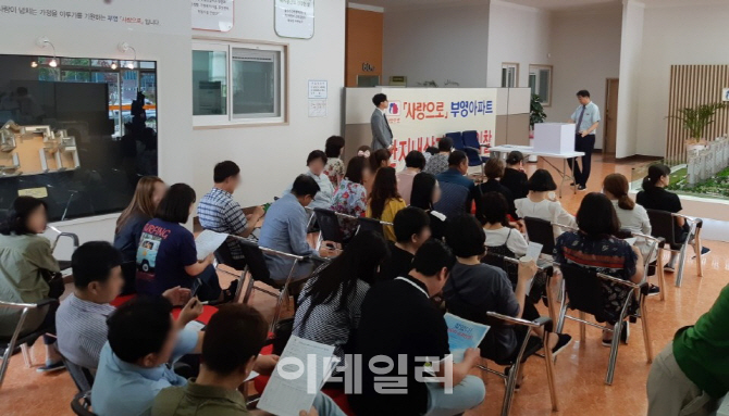 김천혁신도시 '사랑으로 부영' 아파트 상가 하루만에 완판