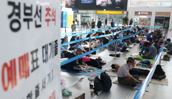 올 추석부터..기차표, 스마트폰으로 예매 가능해진다