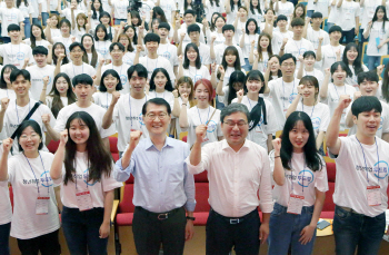 위성호 신한은행장, 405명 청년에 희망 메시지
