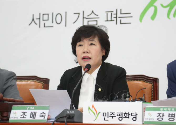 평화당 “민주·한국당, 신속한 원구성 협조 촉구”