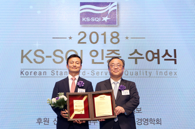 신한銀, 한국서비스품질지수 은행부문 5년 연속 1위 선정