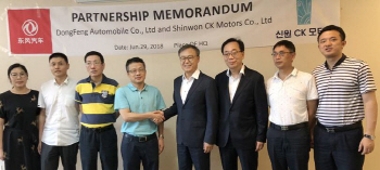 신원CK모터스, 中동풍차그룹과 독점공급 업무협약 체결