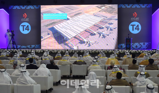 [포토] 쿠웨이트공항 제4터미널준공식