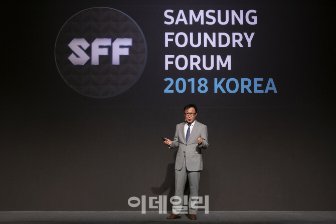 삼성전자, `삼성 파운드리 포럼 2018 코리아` 개최
