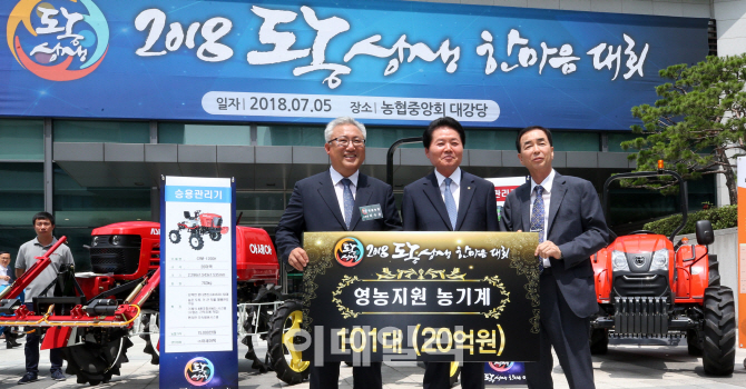 [포토]도농상생을 위해!