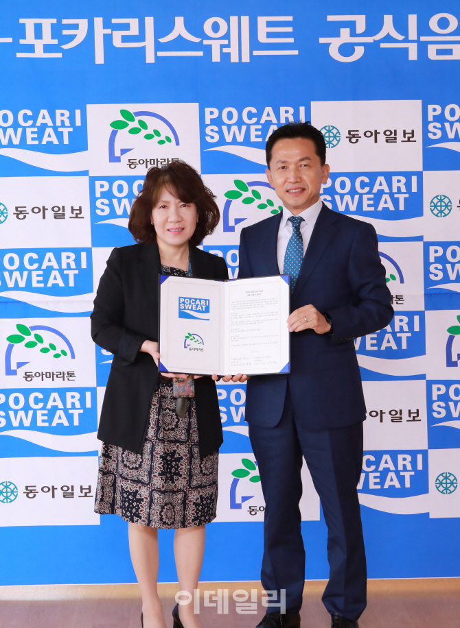 [포토] 포카리스웨트, 서울국제마라톤 협약