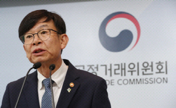 공익법인 의결권 제한…총수일가 등 특수관계인 지분 15%제한