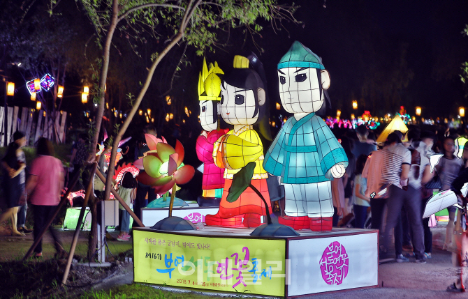 [포토] 밤에도 이어지는 축제