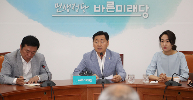 바른미래 "민주 운영·한국 법사로 가닥, 원구성 논의 급물살"