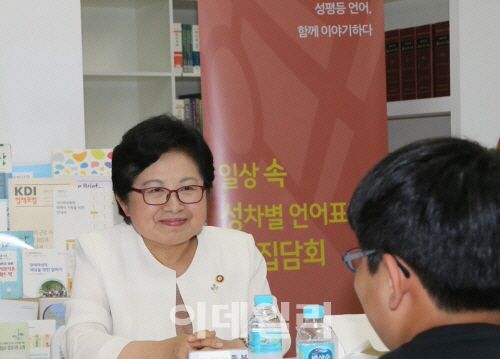 "'꽃뱀·마담뚜'는 성차별입니다"…언어개선 팔 걷은 여가부