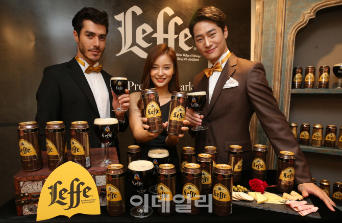 [포토]흑맥주계의 걸작, '레페 브룬'-'레페 블론드 한국 상륙