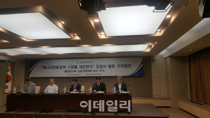 "국제사회, 탈원전 선언 우리나라 원전 수출에 의구심"