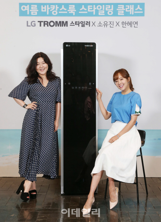 [포토]LG 트롬 스타일러 스타일링 클래스