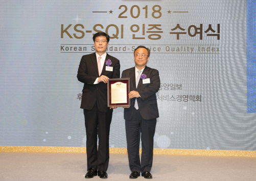 롯데시티호텔, 2년 연속 한국서비스품질지수 1위 선정