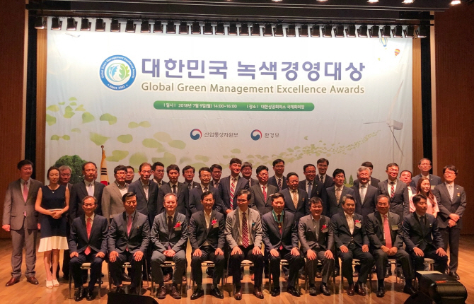 블랙야크, '2018 대한민국 녹색경영대상' 국무총리 표창