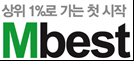 엠베스트, 초중등부 '인강 체험 서비스' 무료 제공