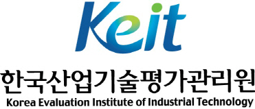 KEIT, '기계·로봇분야 기술정보교류회’ 성황