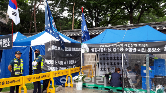 대치 일주일째…소음·낙서에 몸살 앓는 덕수궁 대한문
