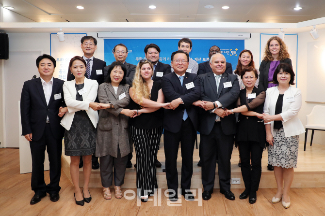 [포토]행정안전부, '주한 외국인과 함께하는 공공서비스 개선 토론회'