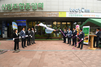 농식품부, 우수 농산물 전문판매 '비욘드 팜' 1호점 오픈