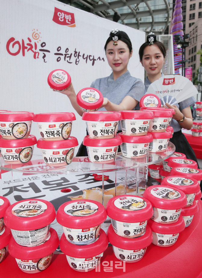 [포토]양반죽 '건강한 아침을 응원합니다'