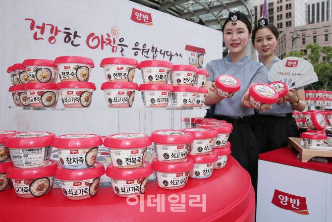 [포토]동원 양반죽 '건강한 아침을 응원합니다'