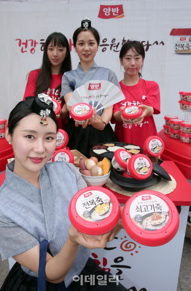 [포토]동원 '바쁜아침 양반죽 어때요'