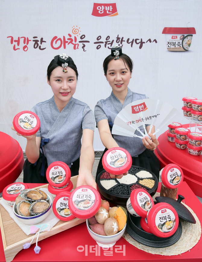 [포토]'아침을 양반죽으로 든든하게'