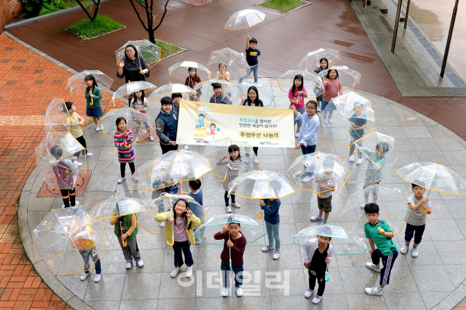 현대모비스, '투명우산 나눔 교통안전 UCC 공모전' 개최