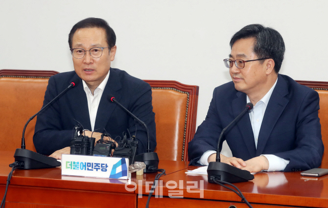 [포토]발언하는 홍영표 더불어민주당 원내대표