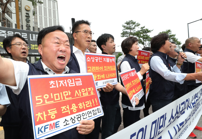 "대통령 직접 나서라" 최저임금 불이행 소상공인·中企(종합)