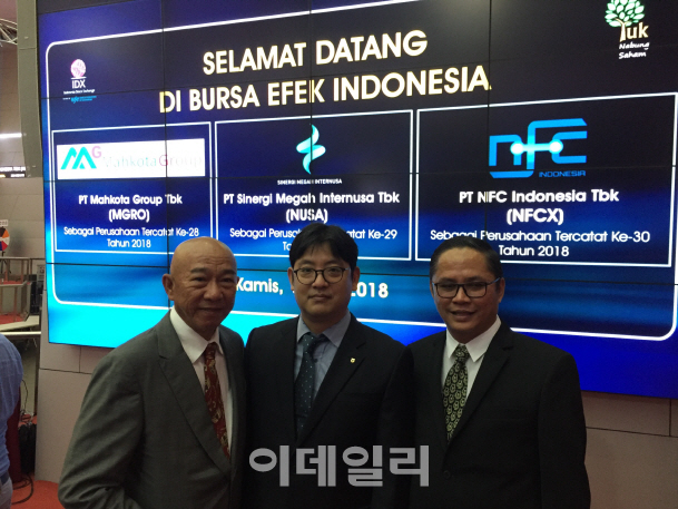 NH투자證, 인도네시아 기업 시네르기 IPO 대표주관